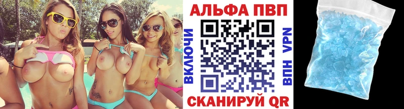 А ПВП Crystall  ссылка на мегу как войти  Каргат 