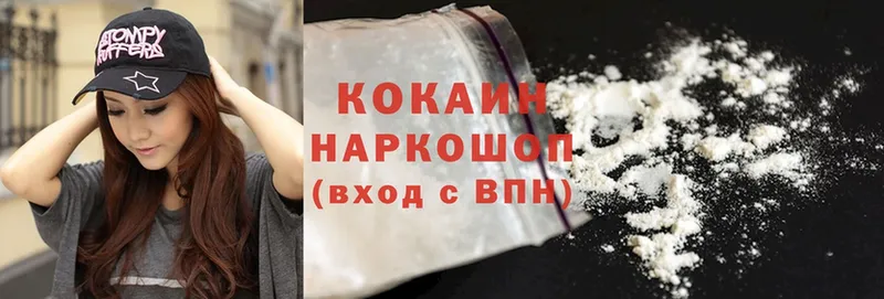 Cocaine 99%  Каргат 