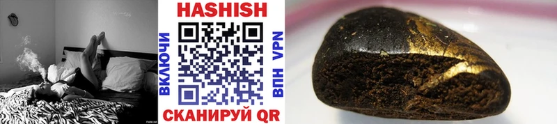 Гашиш VHQ  Каргат 