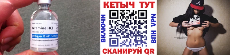 дарнет шоп  Каргат  Кетамин VHQ 