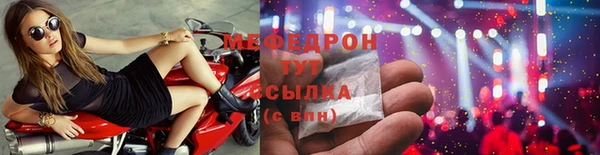 винт Майский