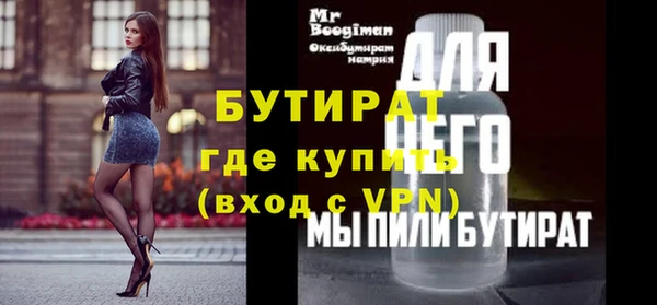 МДМА Магадан
