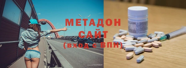 синтетический гашиш Магас