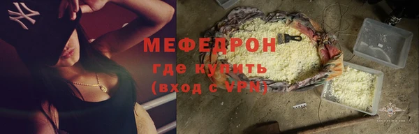 кокаин VHQ Горнозаводск