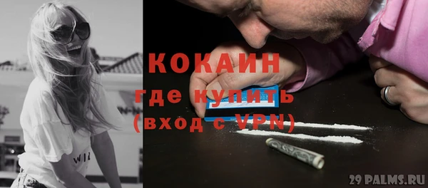 МДМА Магадан