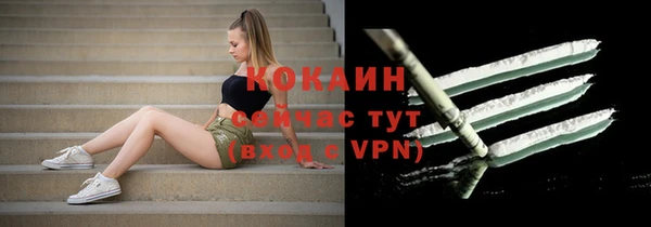 МДМА Магадан
