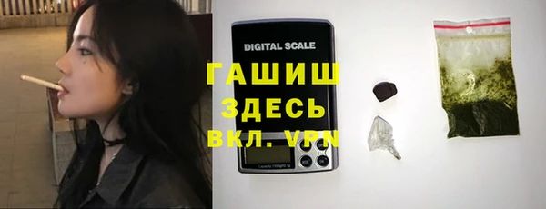МДМА Магадан