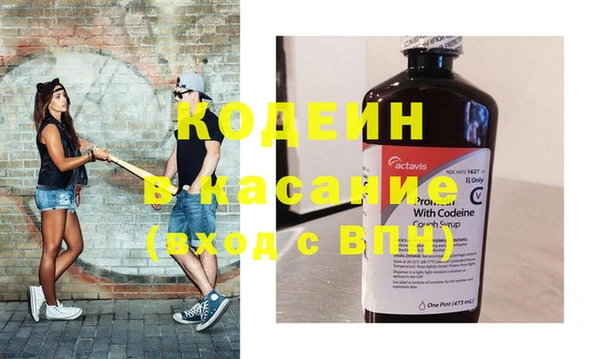 синтетический гашиш Магас