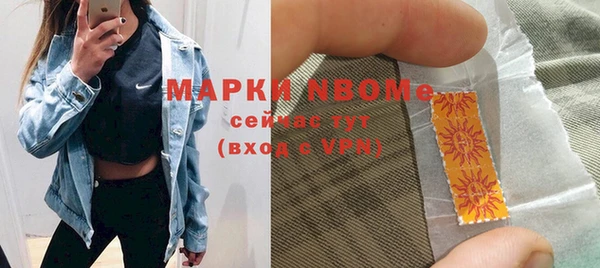 винт Майский