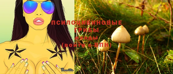 синтетический гашиш Магас