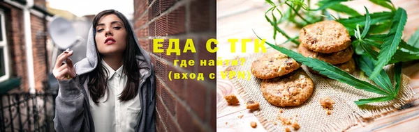 синтетический гашиш Магас
