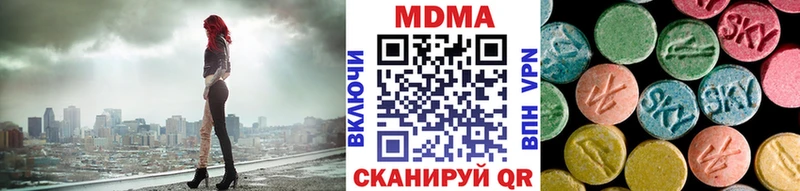 MDMA молли наркотики Каргат