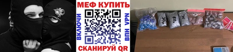 мега вход Каргат МЯУ-МЯУ VHQ
