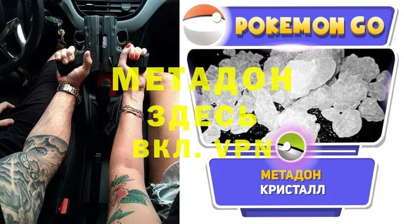 kraken зеркало  Каргат  МЕТАДОН methadone 