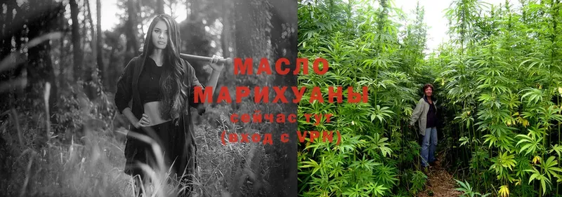 купить  сайты  Каргат  Дистиллят ТГК гашишное масло 